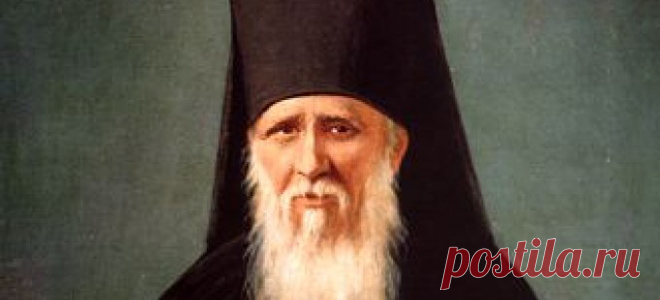 Молитва Оптинских старцев на каждый день Молитва Оптинских старцев на каждый день.

Главные помощники верующих людей – молитвы, которые помогают обращаться к Высшим силам с разными просьбами, например, чтобы избавиться от болезней, защититьс…
