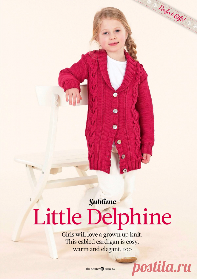 Вязание для детей спицами и крючком со схемами и описанием. - Вяжи.ру - модели 7