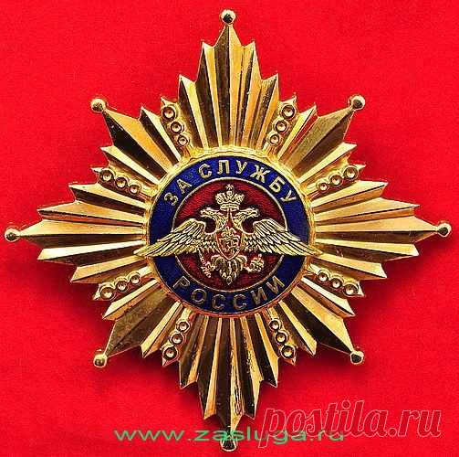 Каталог Наград Общественных Организаций - Российский Наградной Комитет. - Орден "За Службу России" (Лот: 051/рнк)