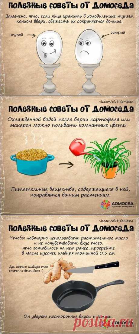 Подборка советов, которые пригодятся в быту. В картинках.