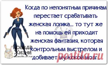 Прикольные фразочки в картинках (22.04.2017)