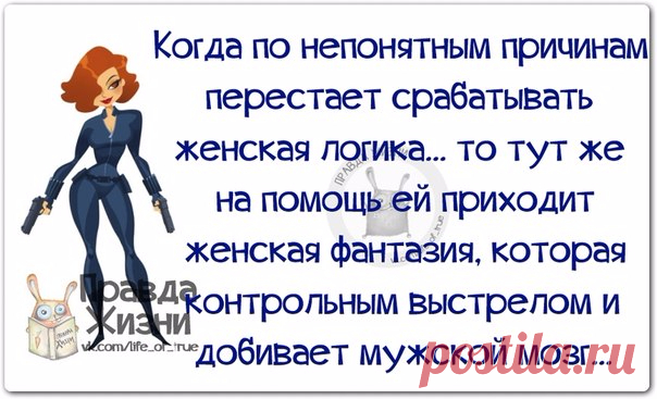 Прикольные фразочки в картинках (22.04.2017)
