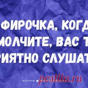 Одесский взгляд на женщин: 25 убойных анекдотов!