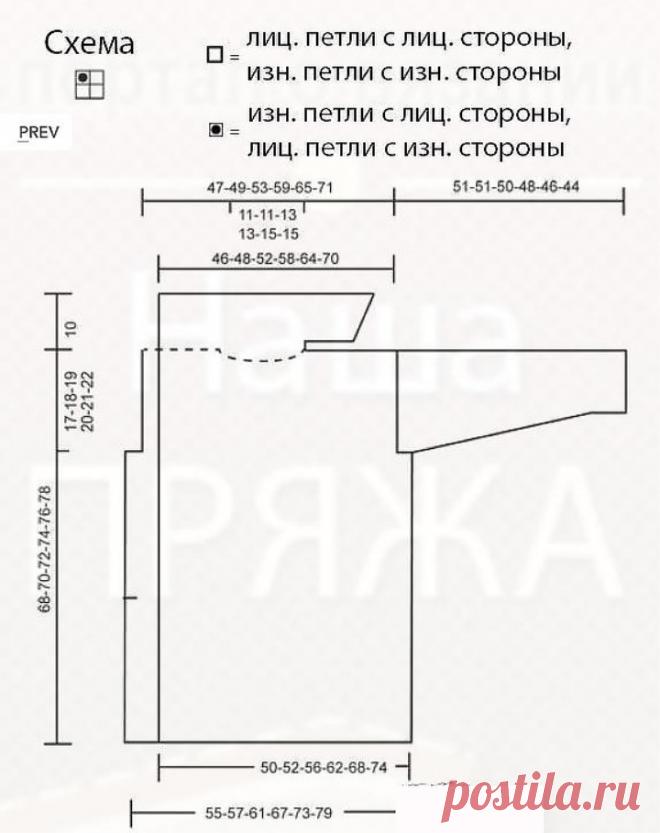 White Cardigan Free Pattern
