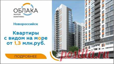 Творожная запеканка в духовке - рецепт, блины на молоке - рецепт и другие рецепты - Почта Mail.Ru