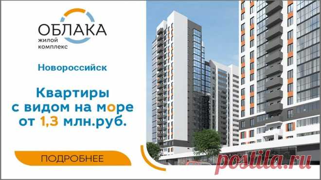 Творожная запеканка в духовке - рецепт, блины на молоке - рецепт и другие рецепты - Почта Mail.Ru