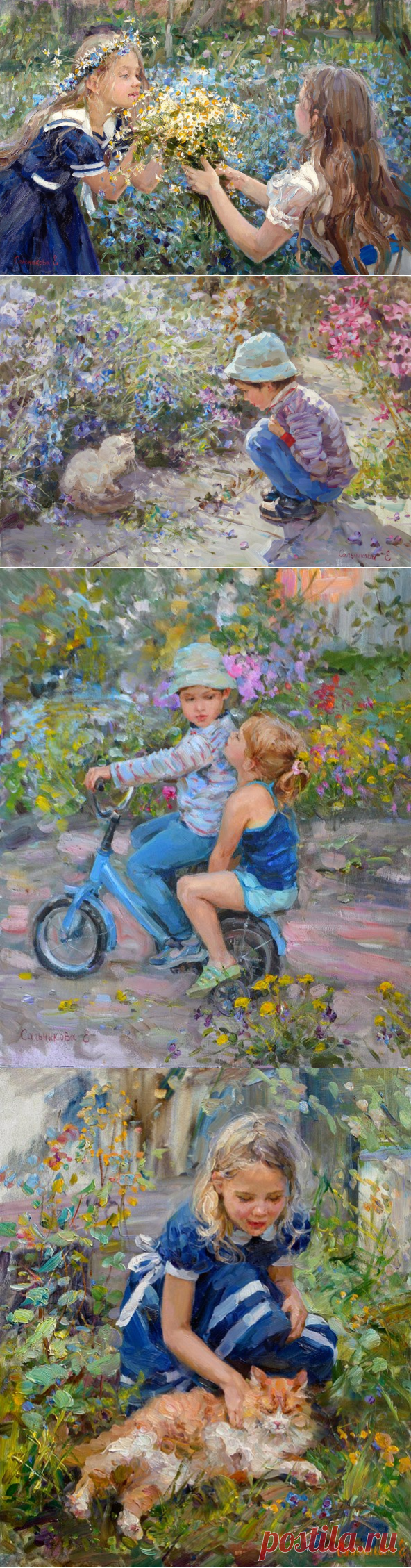 Детские забавы.Художник Елена Сальникова. 2 часть.