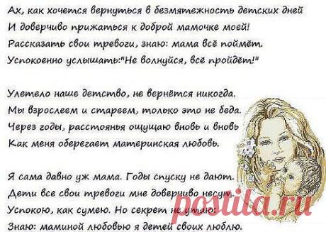 &quot;Написано жизнью&quot;... ♥