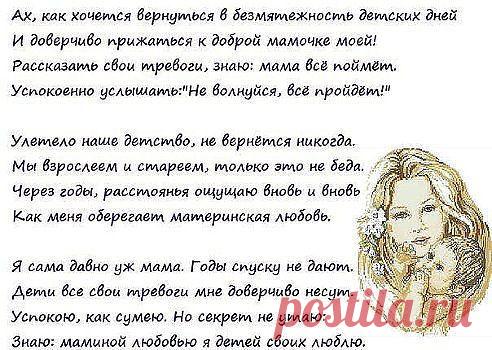 "Написано жизнью"... ♥