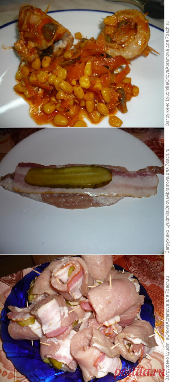 Мясные рулетики с овощным гарниром