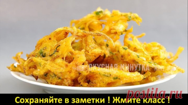 Чудо закуска за 10 минут АБСОЛЮТНОЕ УДОВОЛЬСТВИЕ