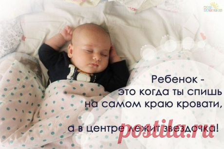 Звёздочка счастья))))