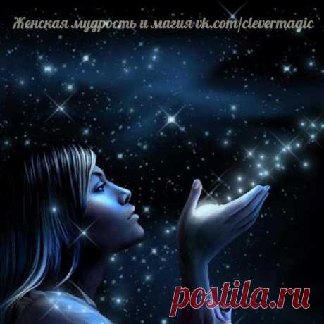 Заговор от тяги к спиртному: Читают его в последний день убывающей луны, нужно выйти на улицу или балкон , и глядя на звёзды читать: " Небо Божие, Божий Престол, А у раба Божьего (имя) всегда накрыт стол. Спуститесь, звёзды, в его бражную чашу, чтоб ему по хмельному не томиться, браги хмельной больше не напиться. Как эти ясные звёзды высоко, так и от ума раба Божьего (имя) хмель далеко. Ключ, замок, язык. Аминь. Аминь. Аминь."