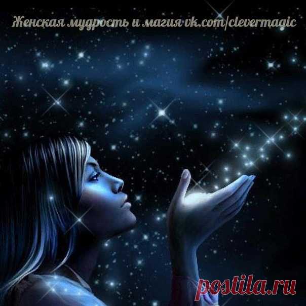 Заговор от тяги к спиртному: Читают его в последний день убывающей луны, нужно выйти на улицу или балкон , и глядя на звёзды читать: 