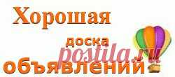 Майские праздники у моря в крыму в рыбачье в частной усадьбе :: Хорошая Доска Объявлений