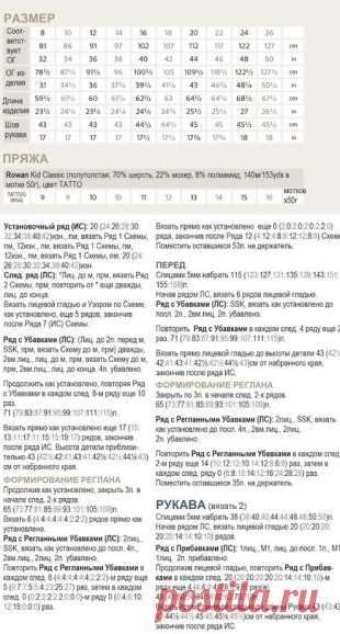Пуловер с красивой ажурной спинкой связан спицами. Рукава и полочка пуловера связана простой лицевой гладью. Спинку пуловера украшают вертикальные ряды с гроздьями шишечек,  ажурного узора. Этот пуловер имеет А-силуэт, расширяющийся к низу и подойдет для любого типа фигуры. Пуловер связан из смесовой пряжи следующего состава: 70% шерсть, 22% мохер и 8% полиамид. Пуловер связан из пряжи стального цвета. Для вязания пуловера вам понадобятся комплекты прямых и круговых спиц №5.