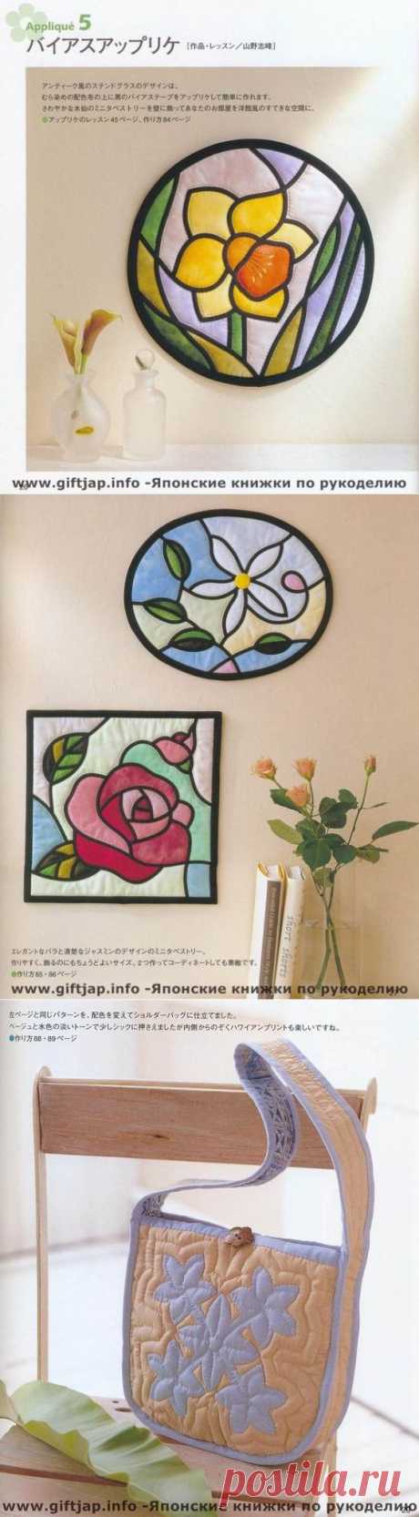 Applique en motif de fleur