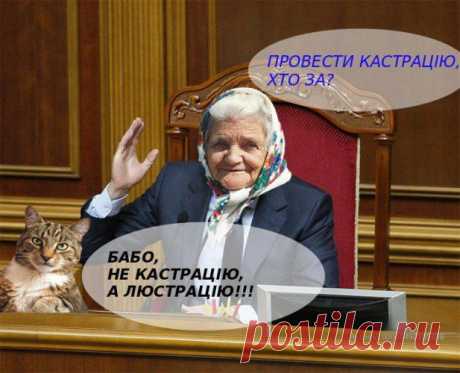 Всех украинских зомби ждут тюремные нары .