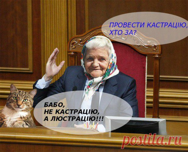 Всех украинских зомби ждут тюремные нары .