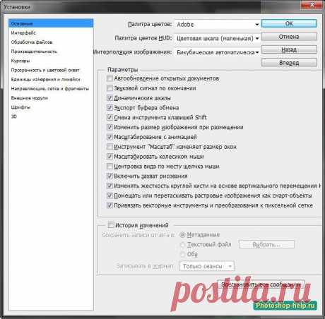 Урок для тех у кого фотошоп не хочет работать.ВСЕ И СРАЗУ.