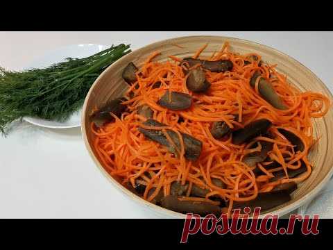 🍲🍆Замороженные БАКЛАЖАНЫ По - КОРЕЙСКИ по - 20 рублей ! 🥕🥕ДОБАВЬТЕ ДВЕ МОРКОВКИ !