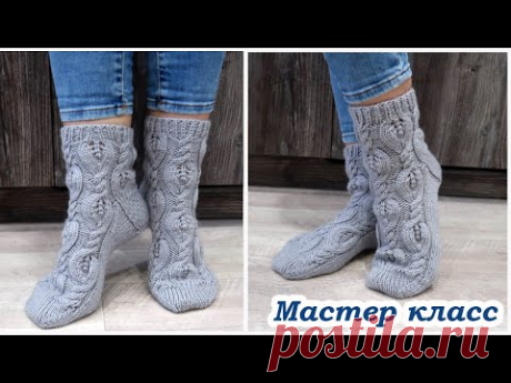 Носки спицами с листьями и косами Пятка подкова Подробный Мастер класс