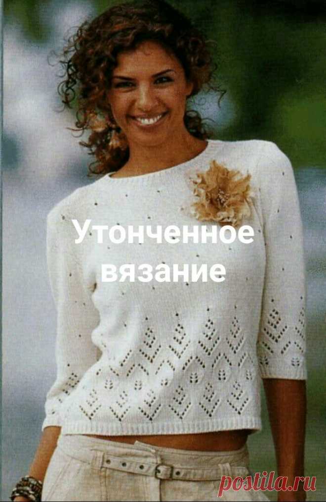 Утончённое вязание