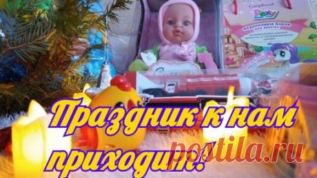 Новогодние подарки или Идеи подарков для детей! | Светлана Рогова. | Дзен