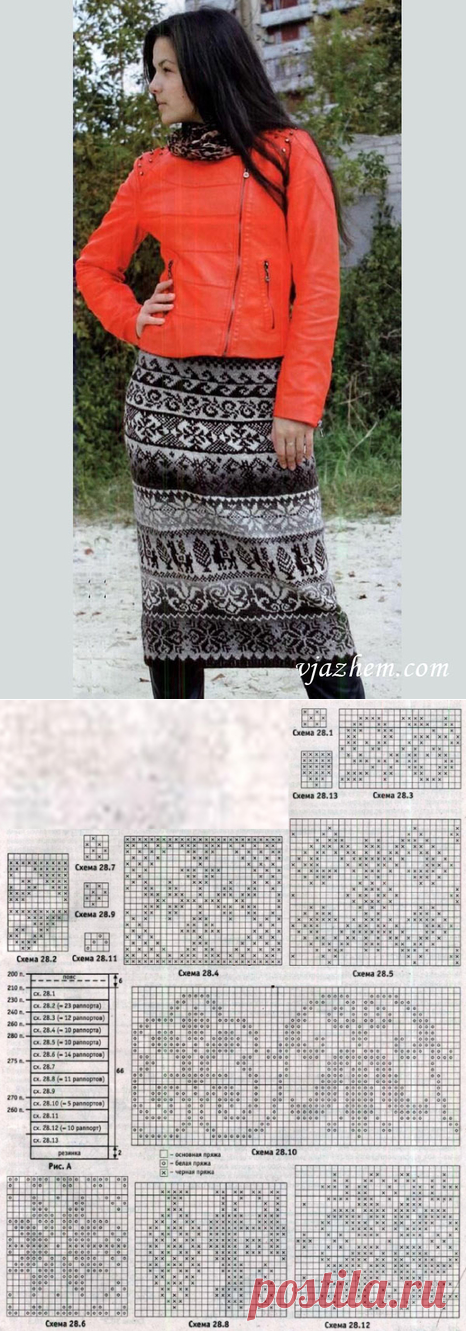 Юбка с жаккардовым узором