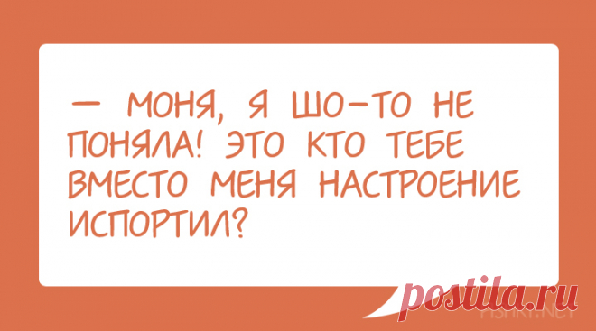 35 диалогов из Одессы с любовью