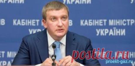 Украина готовится взыскивать штраф с "Газпрома" за рубежом - 20 Июня 2017 - Проектирование газоснабжения