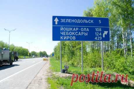 Первый серьёзный автостоп. Домой