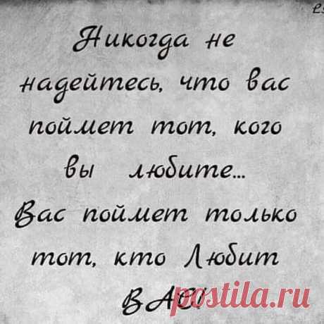 ❤Красиво......❤ И с душой....❤ — При ЛЮБОМ раскладе - в шоколаде!!!Обязательно при добавлении фото напишите статус!!!) | OK.RU