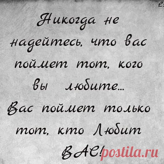 ❤Красиво......❤ И с душой....❤ — При ЛЮБОМ раскладе - в шоколаде!!!Обязательно при добавлении фото напишите статус!!!) | OK.RU