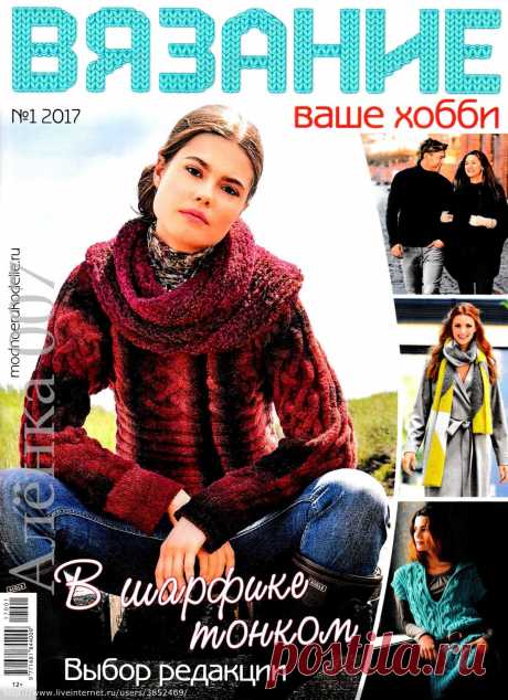 Дневник Montileda