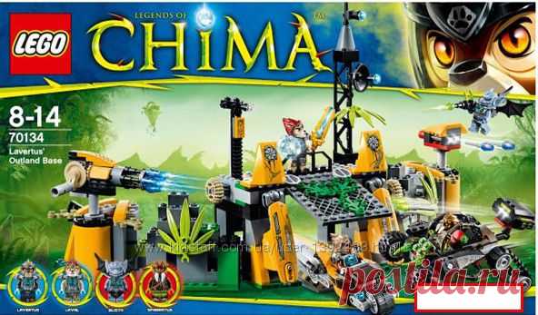LEGO оригинал Legends Of Сhima База Лавертуса 684дет. есть функциональные - KidStaff