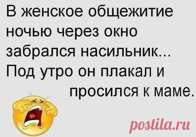 В детстве, используя кровать как батут, я научился делать сальто... 
- Вовочка, скажи мне, что мы имеем благодаря химии?
- Блондинок, Марьиванна!

Хоть одна хорошая новость - 