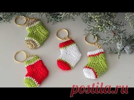 🧦🎁Удивите своих близких, подарив им на Рождество вязаный крючком мини-брелок в виде носка!