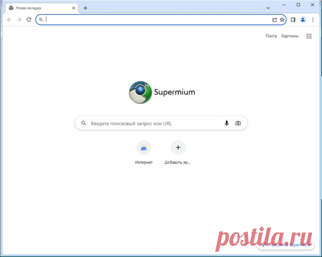 10 браузеров для Windows 7 Браузеры для Windows 7: Яндекс Браузер, Mozilla Firefox, Supermium, CentBrowser, Eclipse r3dfox, Epic Privasy Browser, Catsxp, Pale Moon, MyPal, SeaMonkey.