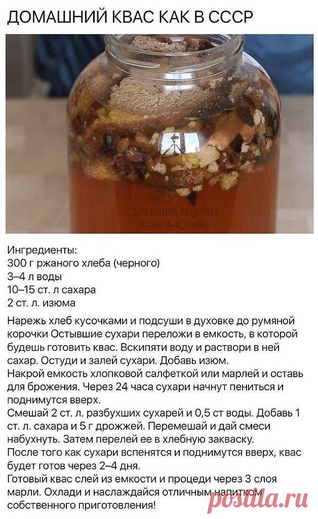 Бочки с квасом обхожу стороной, магазинную баланду не покупаю. Готовлю сама!
Кулинарное искусство