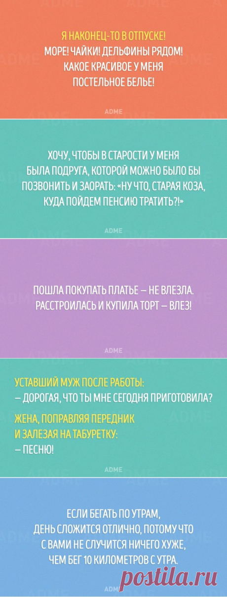 20 открыток, очаровательных в своей непредсказуемости