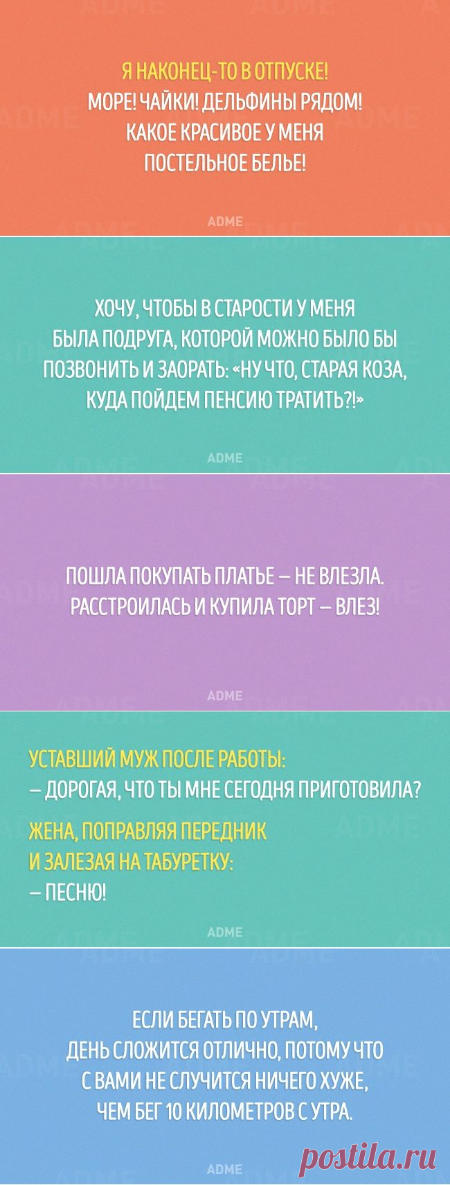 20 открыток, очаровательных в своей непредсказуемости