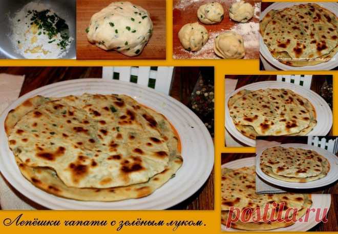 Индийские лепёшки. Вкусно