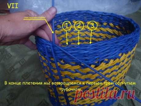 Загибка края у плетеных изделий. | Золотые Руки