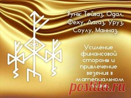 УВЕЛИЧЕНИЕ ДЕНЕЖНОГО ПОТОКА