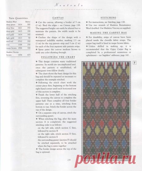 View image: 029 Joyce Petschek Beautiful bargello (1997)