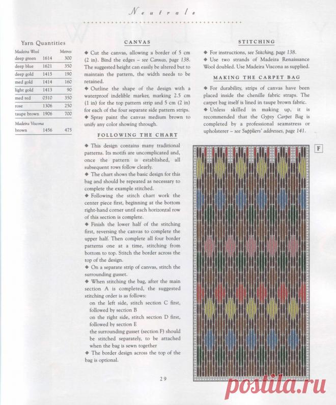 View image: 029 Joyce Petschek Beautiful bargello (1997)
