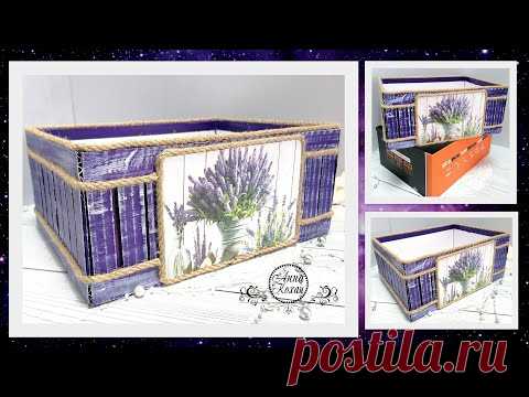 МК📦ОРГАНАЙЗЕР из картонной коробки для хранения красителей📦КОРЗИНКА ИЗ картона📦