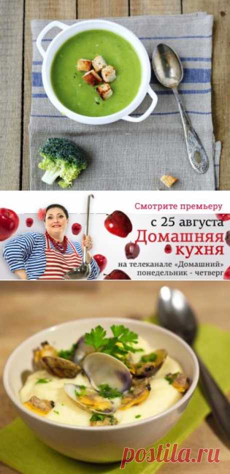 Пюре из сельдерея и брокколи от Сати Казановой - Портал «Домашний»