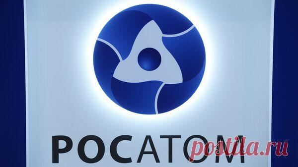 Делегация "Росатома" обсудит в Бурунди сотрудничество по мирному атому